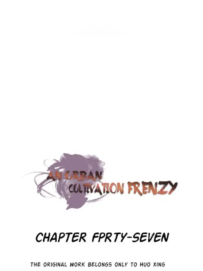 An urban cultivation frenzy Chapter 47 1